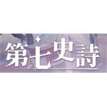 jd game store - 第七史詩 代儲值