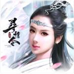 jd game store - 尋情令