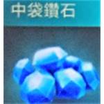 最終信仰-1000鑽中袋鑽石(首次贈送500鑽)-jd 代儲