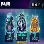 FINAL BLADE：英雄不滅 代儲值-新手禮包 -jd 代儲