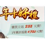 我在大清當皇帝-年卡-jd 代儲