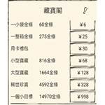 暴走英雄壇-月卡-jd 代儲