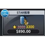 MLB9局職棒18-STAR 3300-jd 代儲