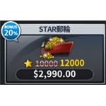 MLB9局職棒18-STAR 12000-jd 代儲