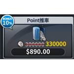 MLB9局職棒18-Point 330000-jd 代儲