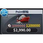 MLB9局職棒18-Point 1200000-jd 代儲