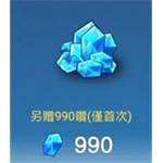 數碼寶貝:靈魂獵手Season2-鑽石990-jd 代儲