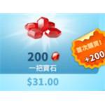 萬國覺醒(安卓)-200鑽-jd 代儲