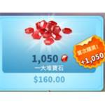 萬國覺醒(安卓)-1050鑽-jd 代儲