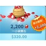 萬國覺醒(安卓)-2200鑽-jd 代儲