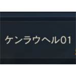 天堂m(日版) 交易所-クンラウへル01 一單位1000鑽-jd 代儲