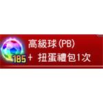 PES CARD COLLECTION-禮包185-jd 代儲