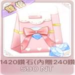 花語學園 代儲值-1420鑽(內贈240鑽)-jd 代儲