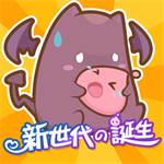 RO仙境傳説：新世代的誕生 -卡拉貴賓卡-jd 代儲