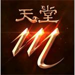 天堂M (台版) 代儲值-120藍鑽-jd 代儲