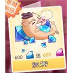 希望傳說  代儲值-600鑽(首儲雙倍)-jd 代儲