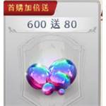 星之軌跡  代儲值-600游擊士幣-jd 代儲