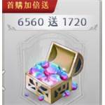星之軌跡  代儲值-6560游擊士幣-jd 代儲