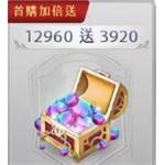 星之軌跡  代儲值-12960游擊士幣-jd 代儲