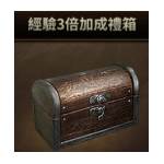 真三國無雙斬 代儲值-經驗3倍加成禮箱-jd 代儲